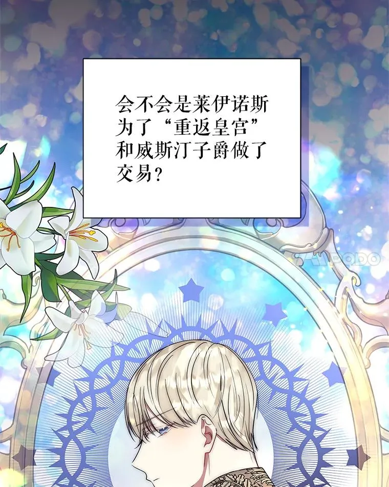 46.皇室宴会57
