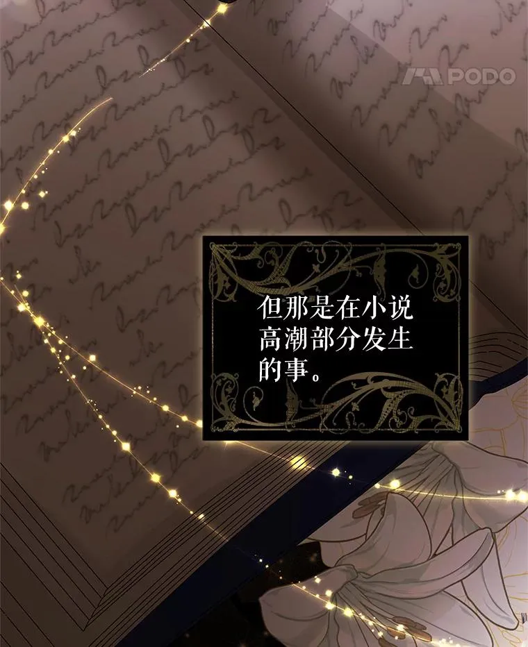 47.喝醉了95