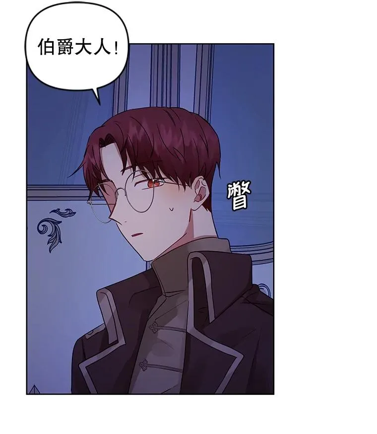 6.救命恩人42