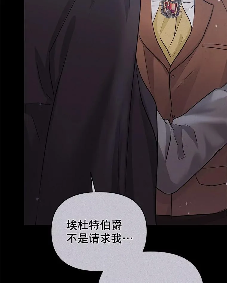 67.见到皇太子42