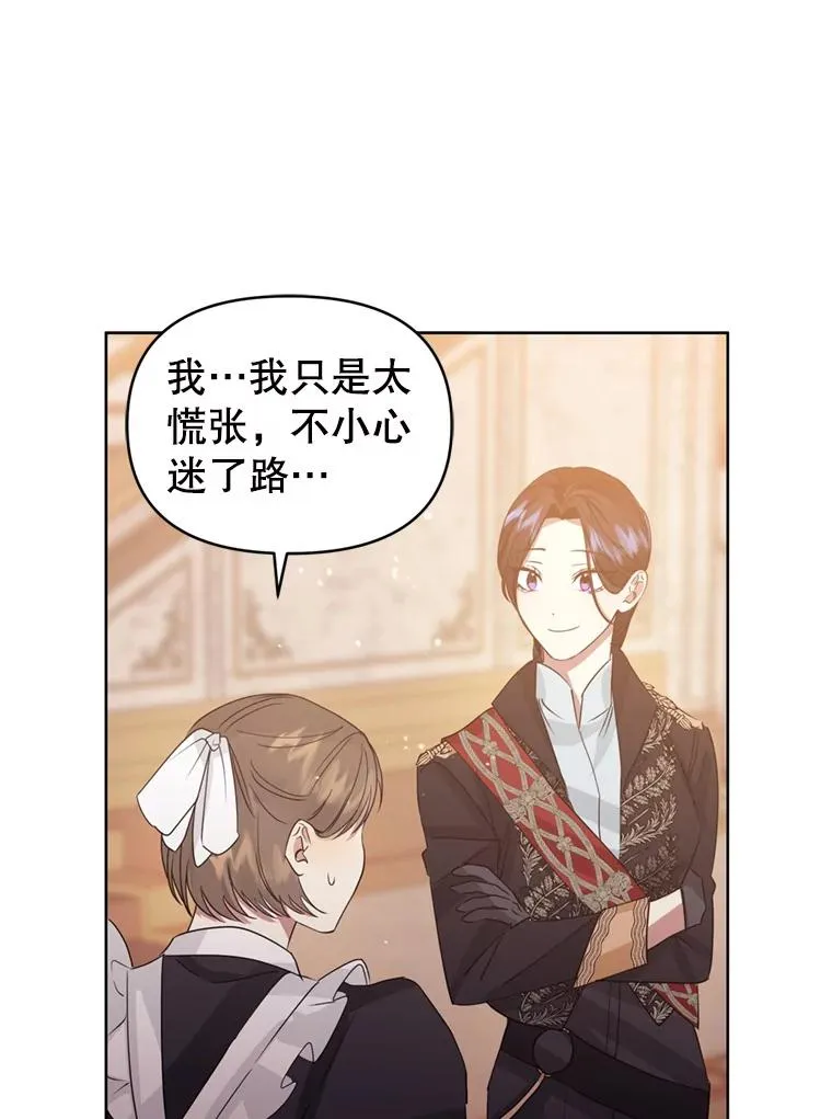 36.叛徒109
