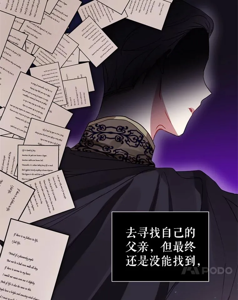 22.母亲的忌日78