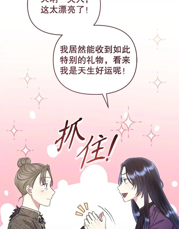 57.跟她订婚吧15