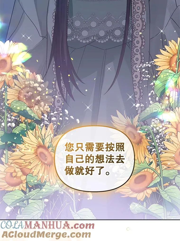 19.诅咒72