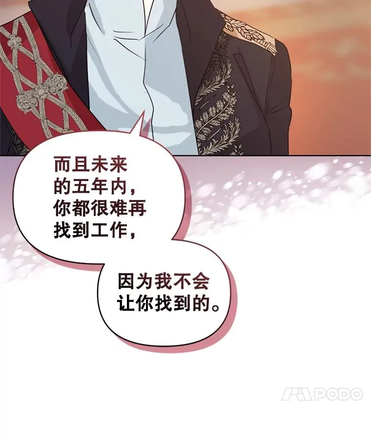 36.叛徒82