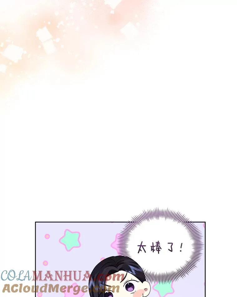 39.交易80