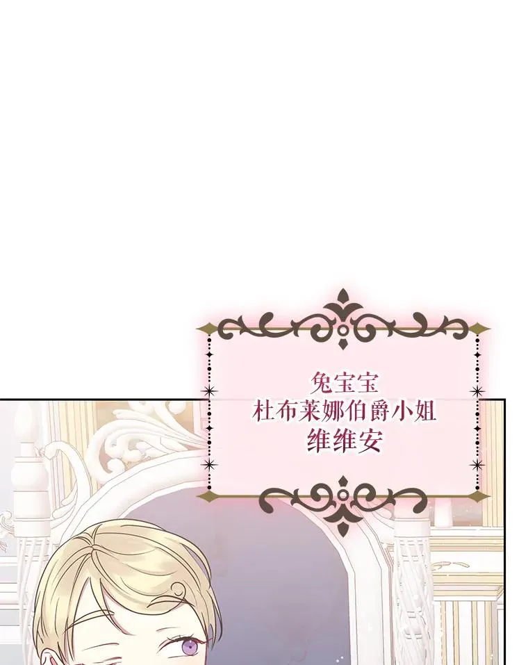 54.访问杜布莱娜85