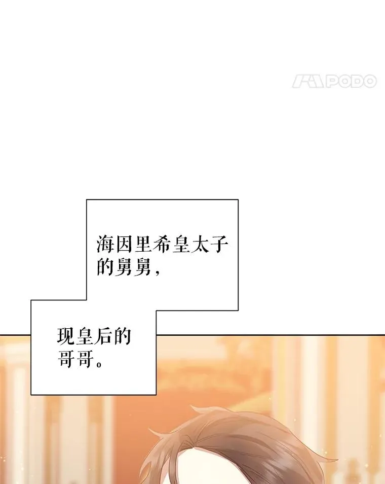 46.皇室宴会78