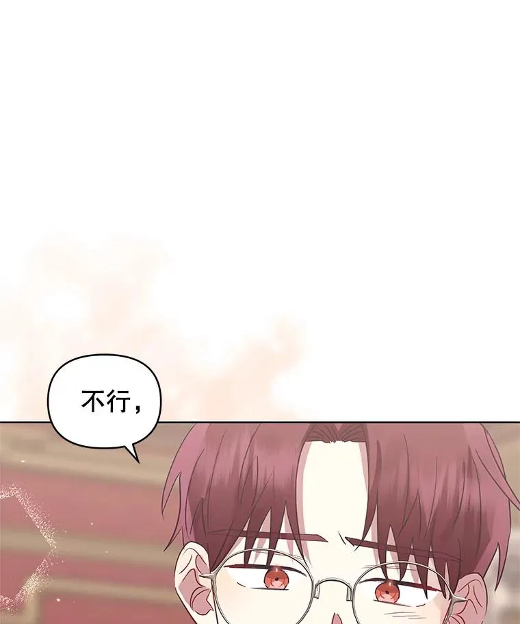 19.诅咒25