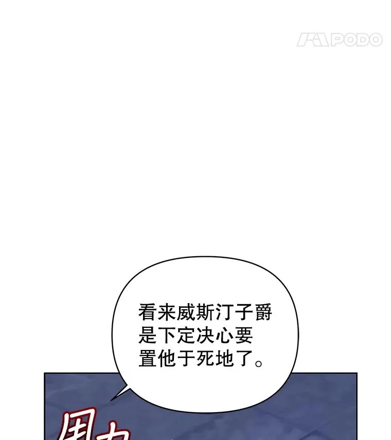 6.救命恩人21