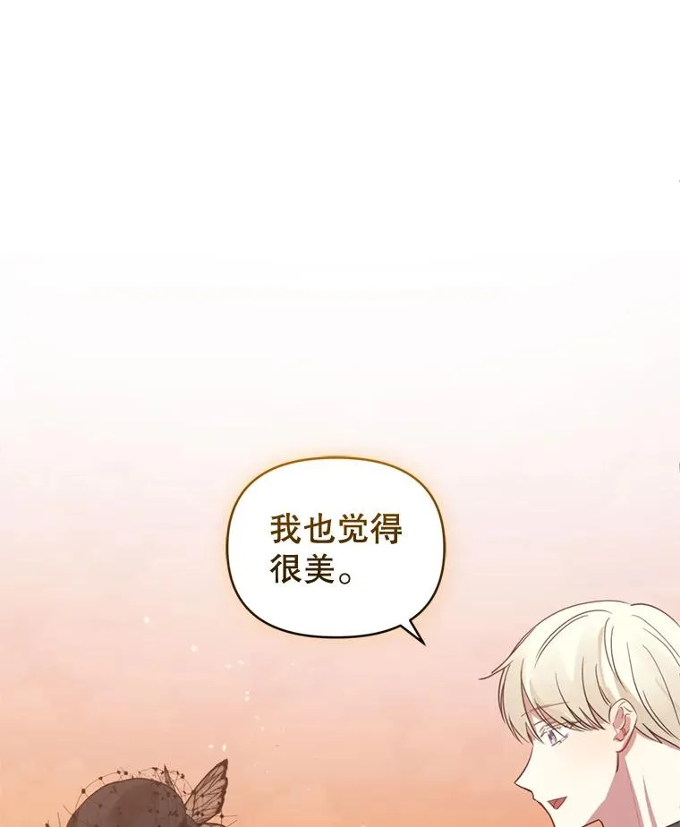 22.母亲的忌日107