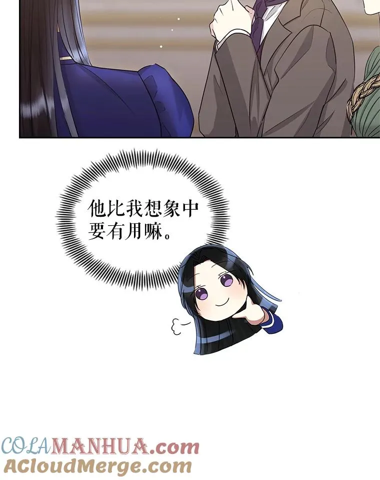 56.提起诉讼吧20