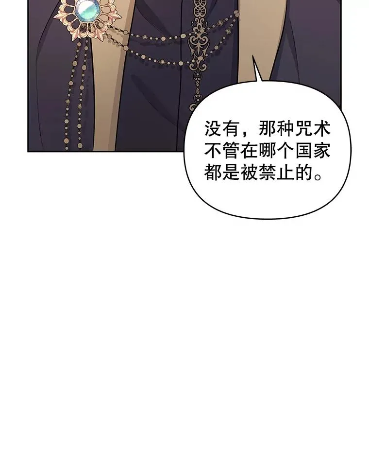 68.出现幽灵158
