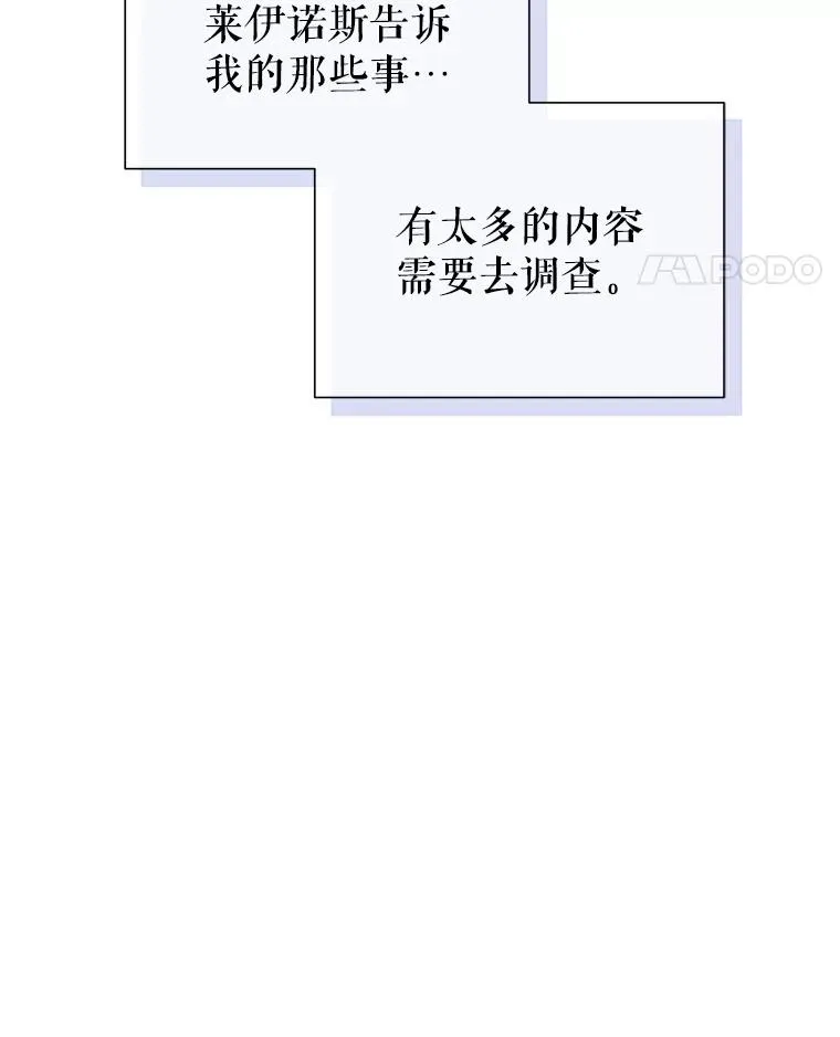 68.出现幽灵14
