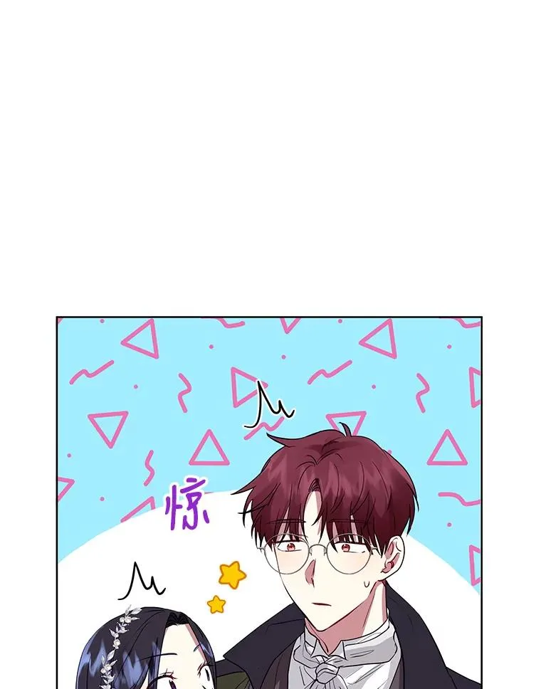 13.奇怪的情绪83