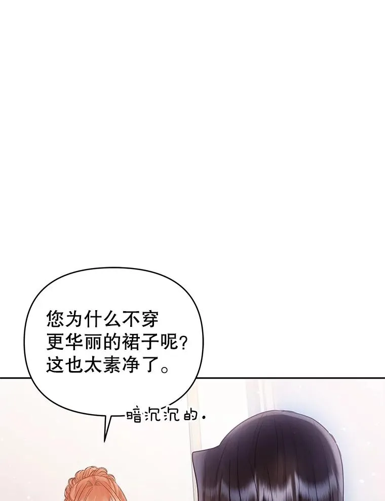 62.去见威斯汀121