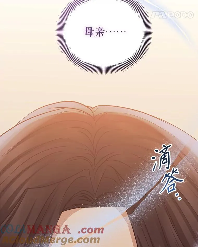 72.都回来了（本季完）88