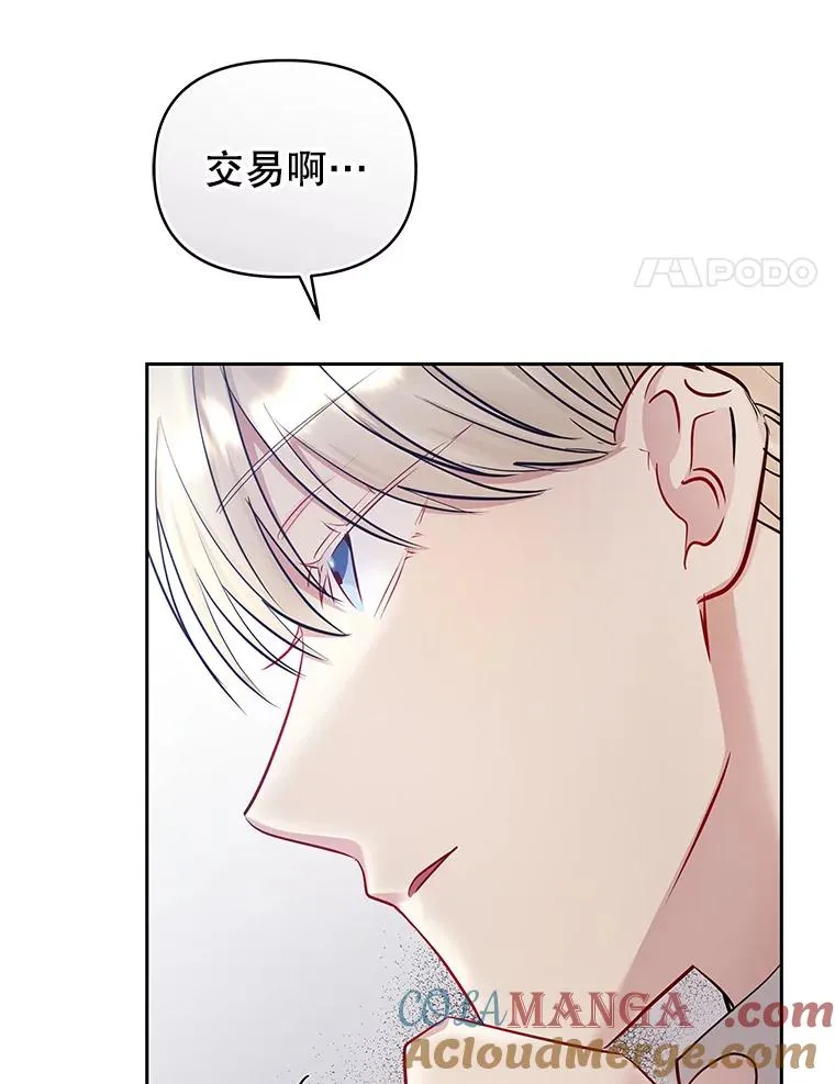 64.请允许我吻你20