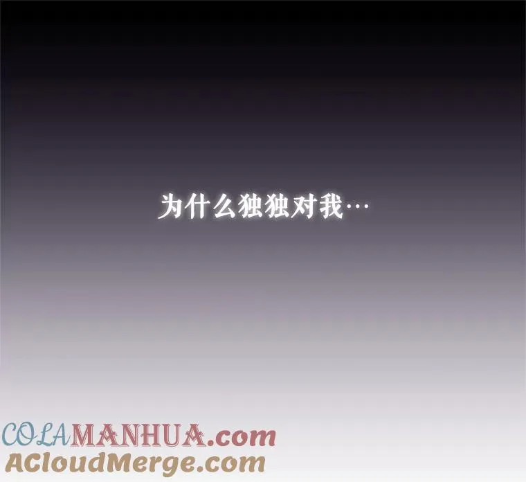 8.双重人格116