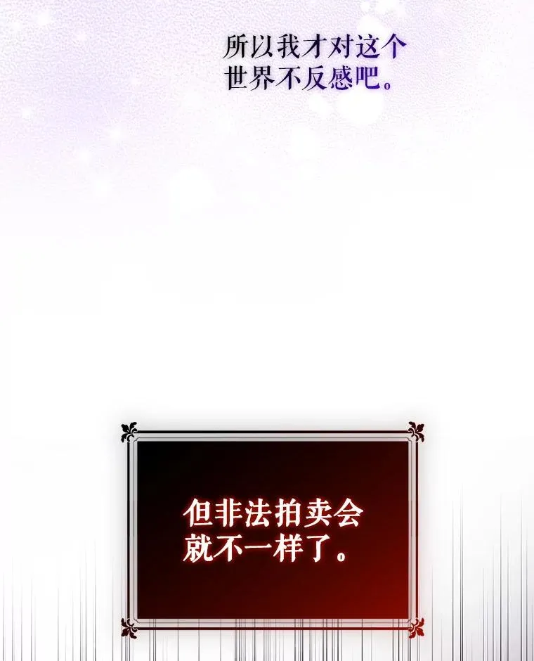 10.非法竞拍47