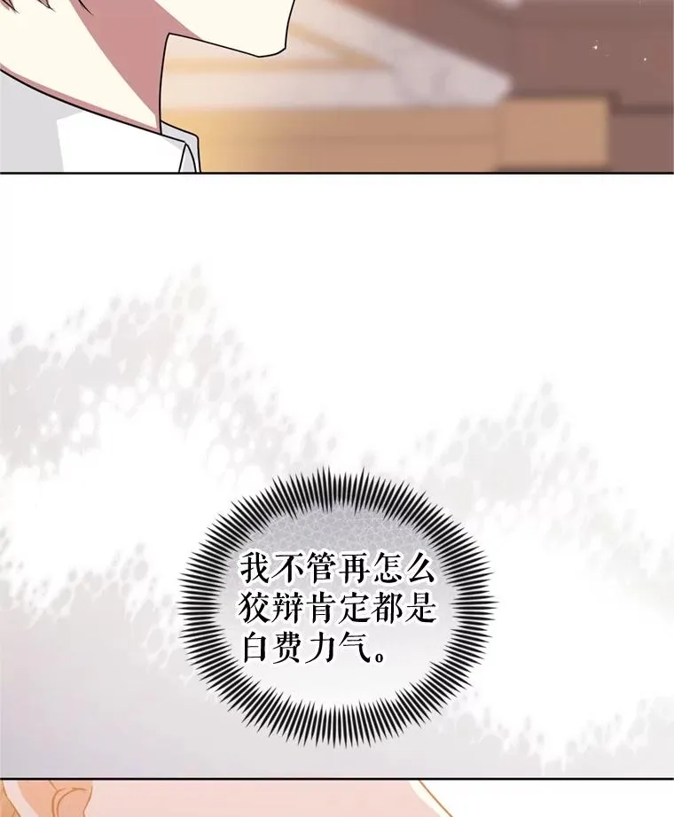 37.以牙还牙14