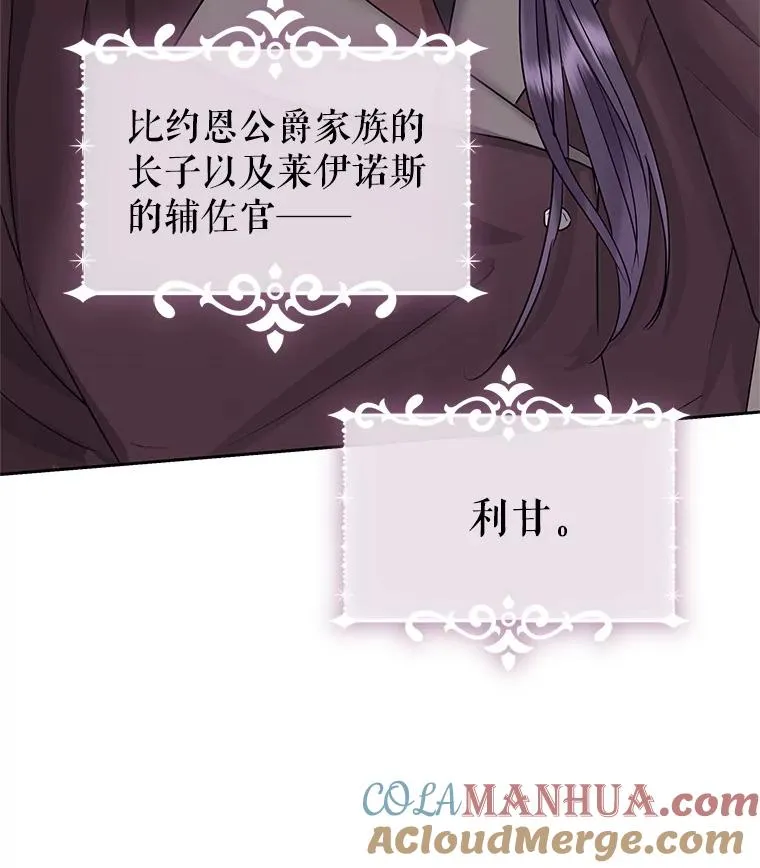 49.会见利甘4