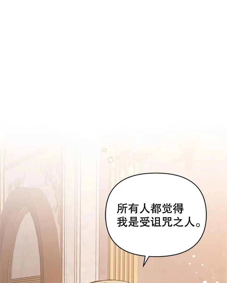 29.生命的救赎79