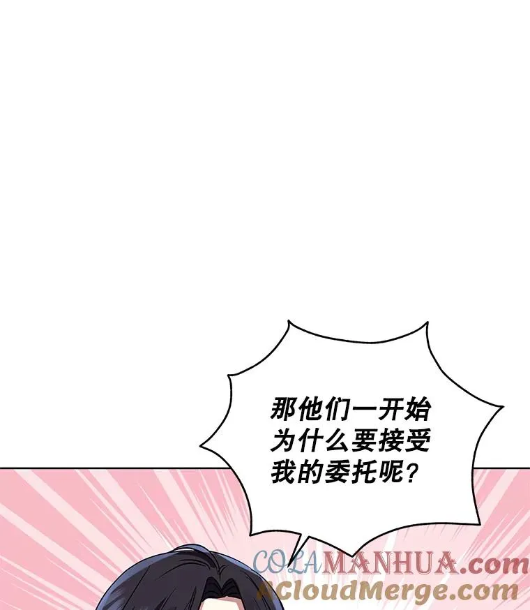 18.在意44