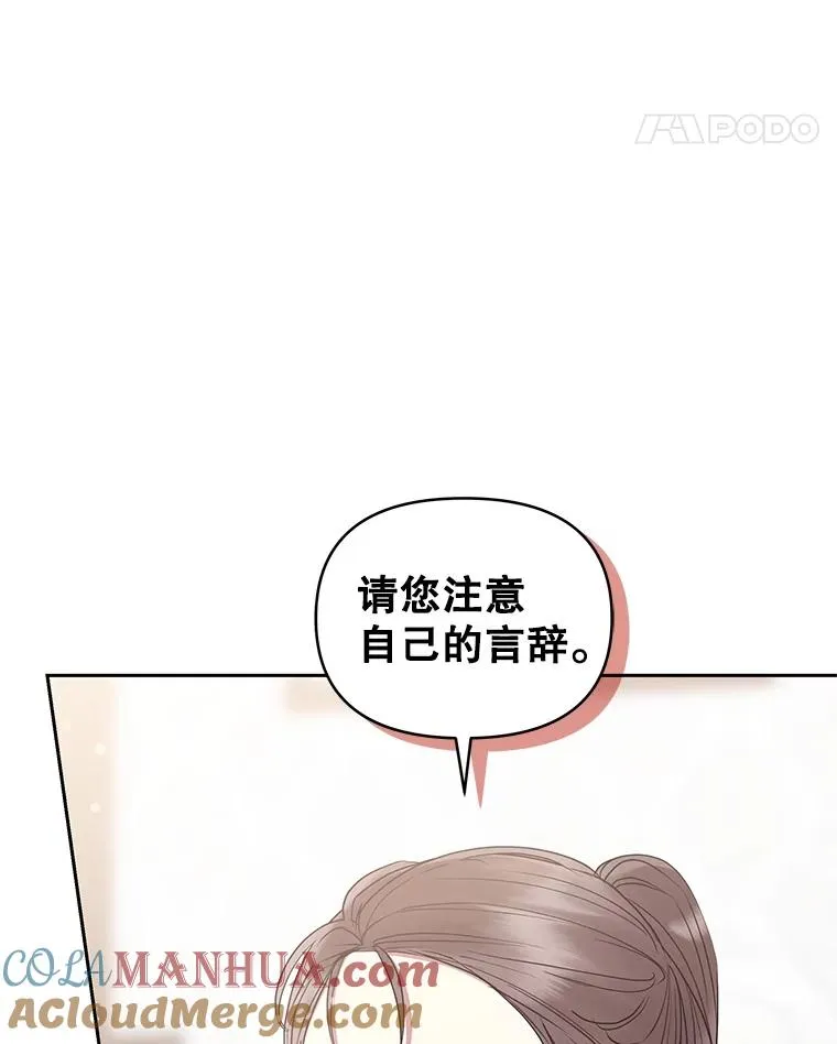 49.会见利甘32