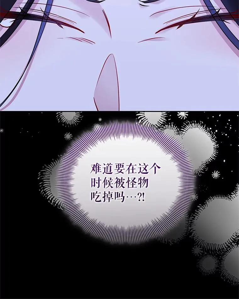 70.爱德华消失106