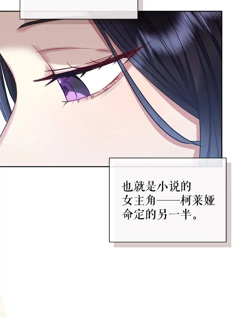 62.去见威斯汀14