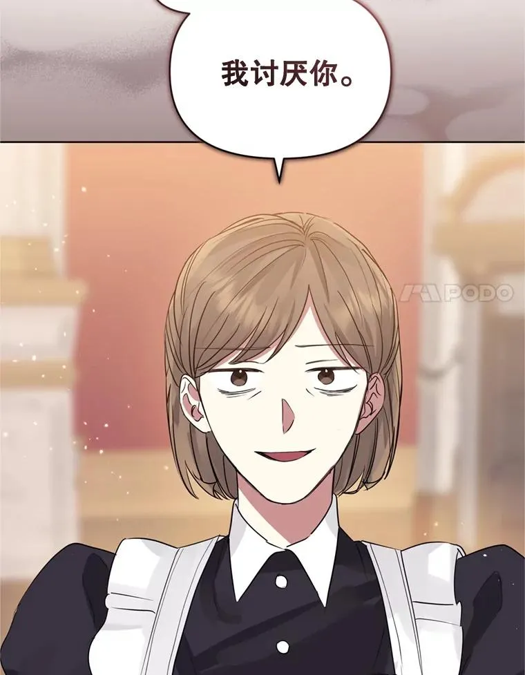 37.以牙还牙18