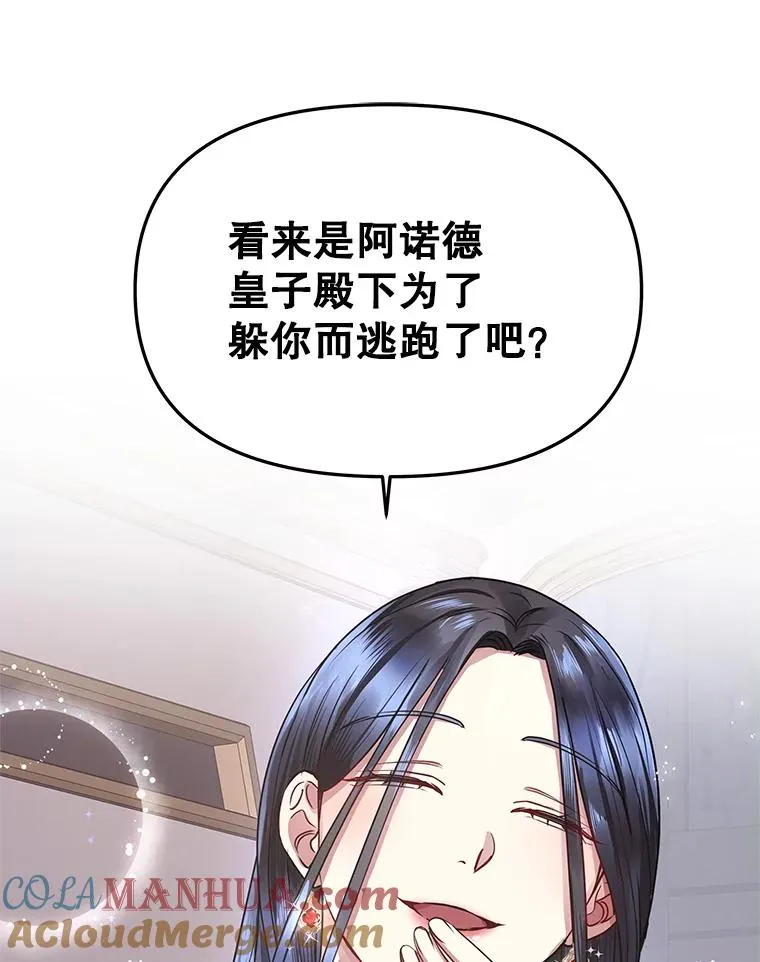 2.伯爵的变化16