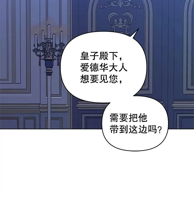 14.符咒79