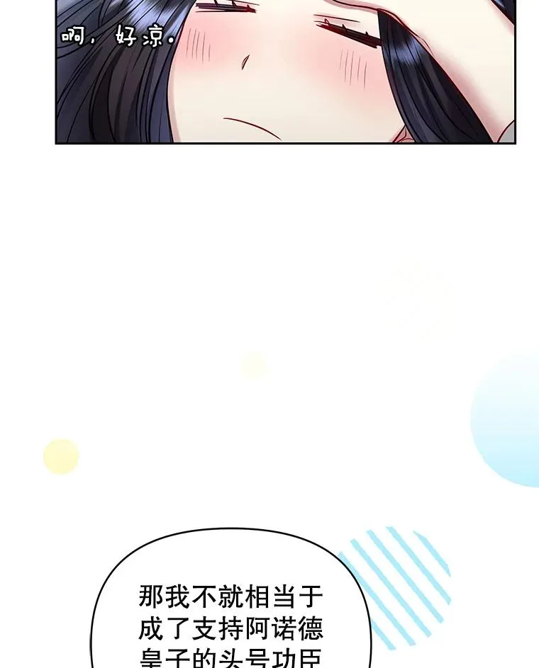61.我喜欢您63