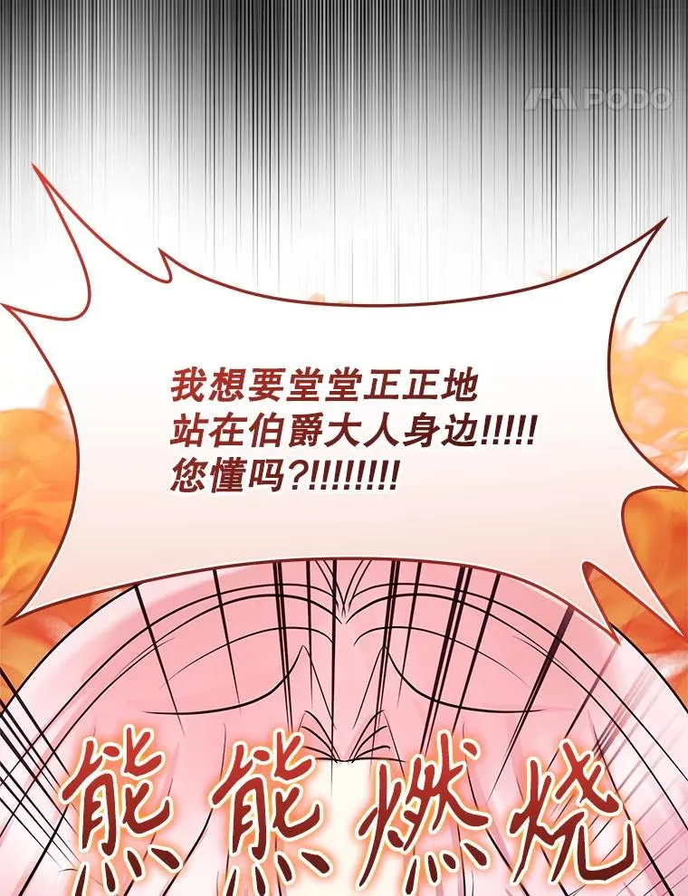 66.柯德莉的邀请37