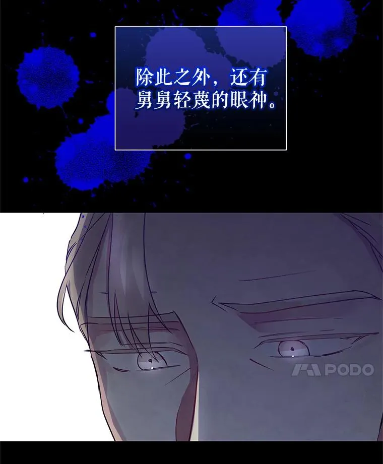 18.在意81