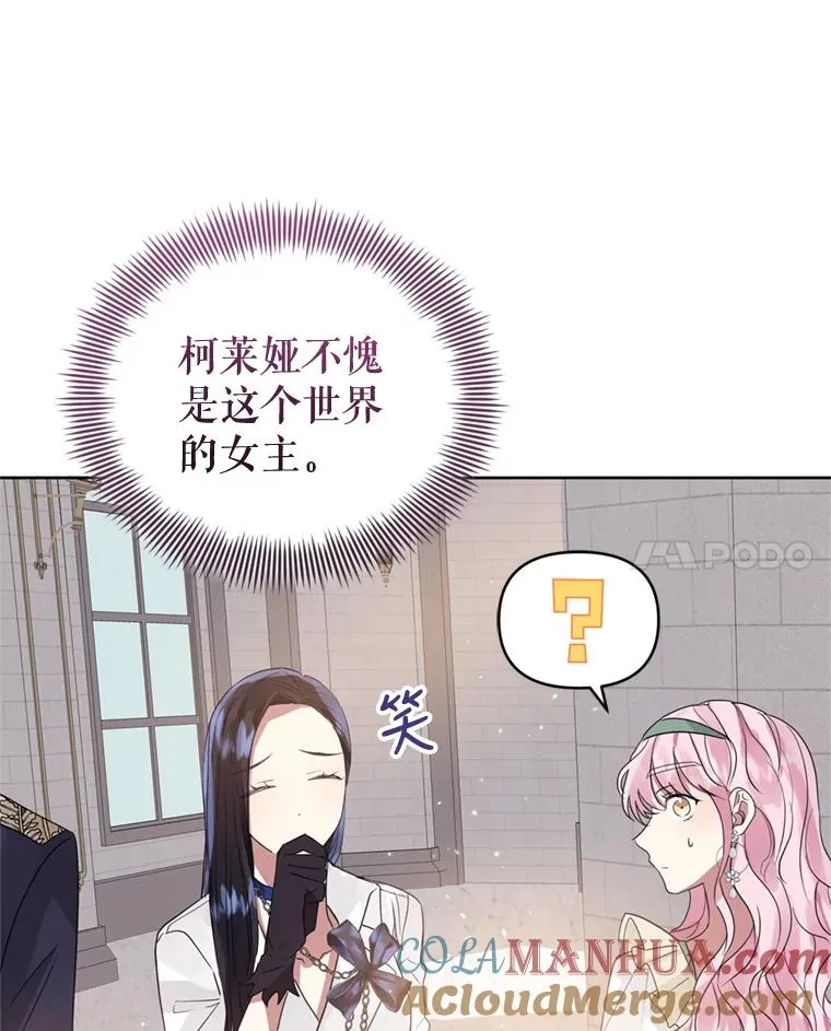 40.女主角的反击72