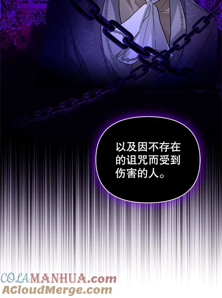 19.诅咒68