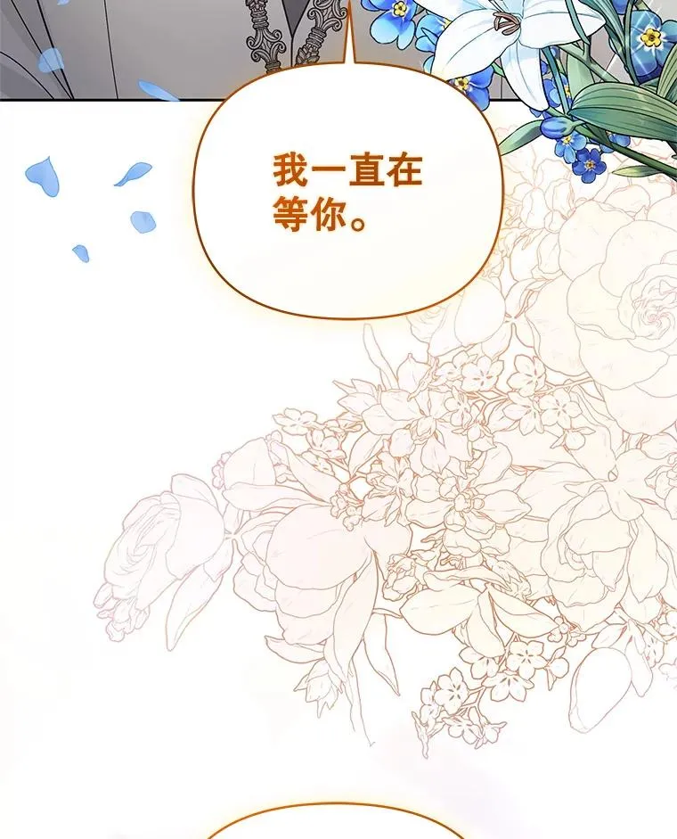 72.都回来了（本季完）122