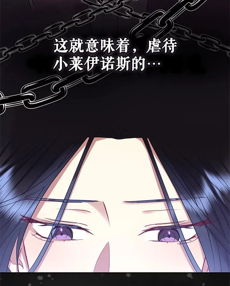 54.访问杜布莱娜111