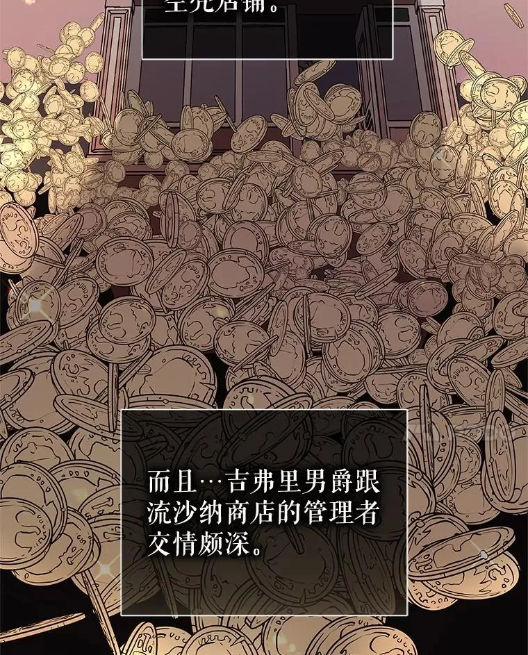 48.独自“清理”45