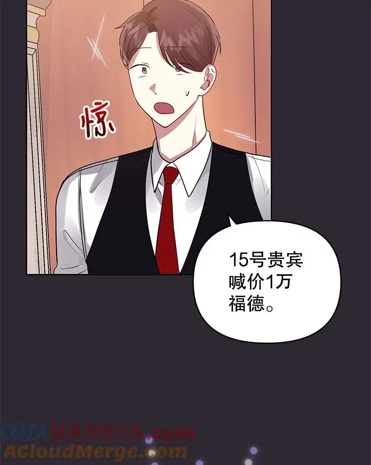 12.神秘人16
