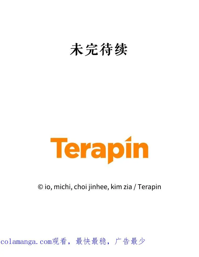 66.柯德莉的邀请170