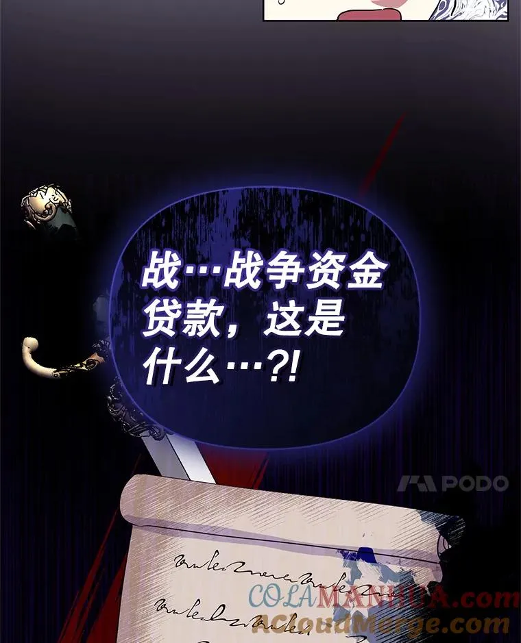 4.埃杜特银行44