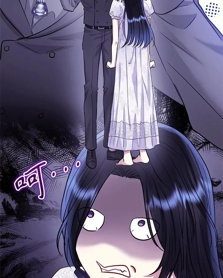 65.柯莱娅的觉醒9