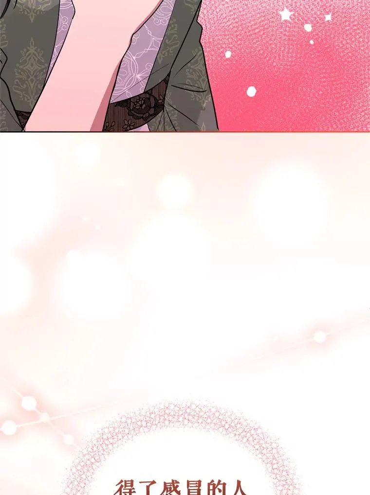30.禁术110