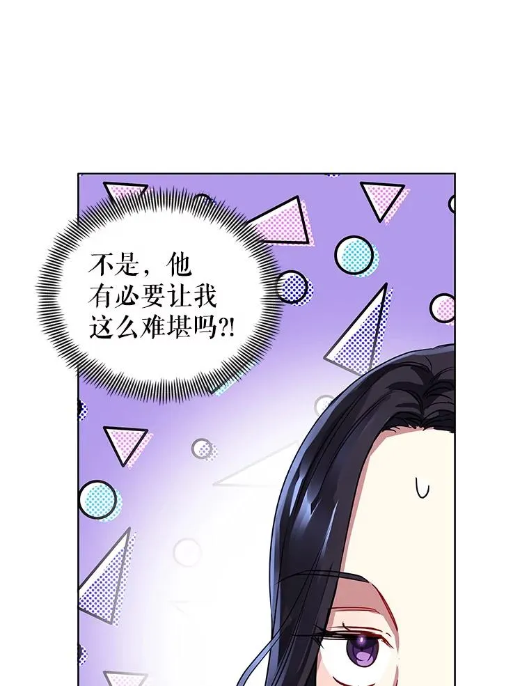 4.埃杜特银行5