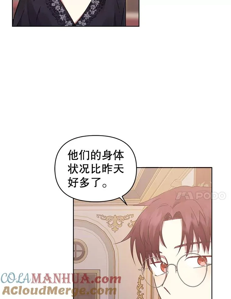 6.救命恩人56