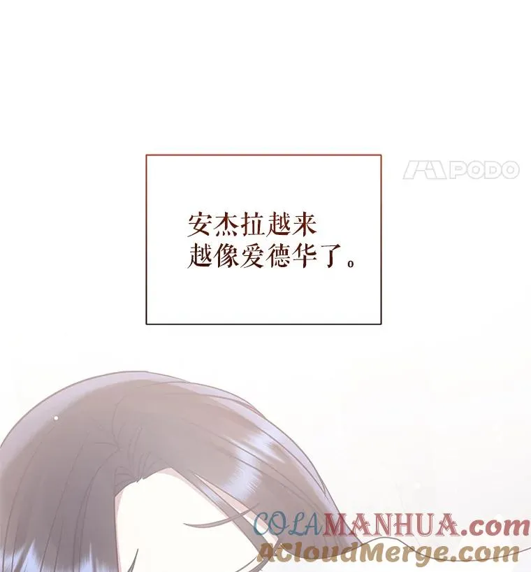 51.奇怪的府邸52